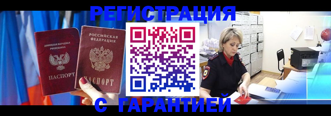 регистрация для школы в Рязанской области