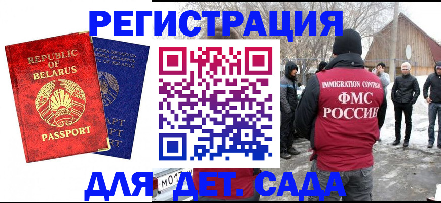 временная регистрация собственник в Рязанской области